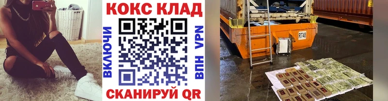Купить наркотики сайты Тара АМФЕТАМИН Мефедрон Кокаин Гашиш МАРИХУАНА