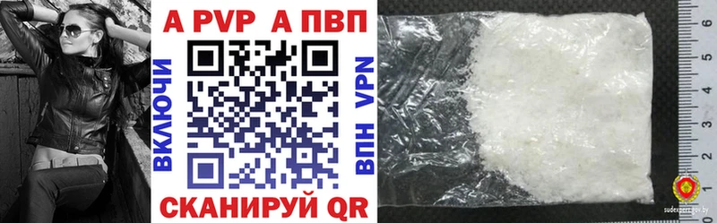 A-PVP крисы CK  Тара 