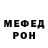 МЕТАДОН белоснежный Danil 05