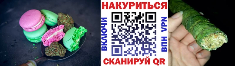 Еда ТГК марихуана Тара