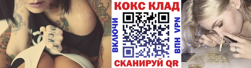 КОКАИН 97%  Тара 