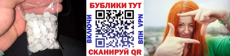 Экстази 280 MDMA  купить наркоту  Тара 