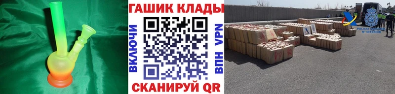 ГАШ гарик  Тара 