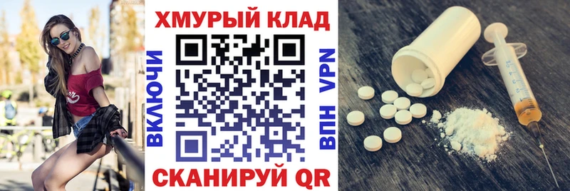 Героин VHQ где можно купить Тара
