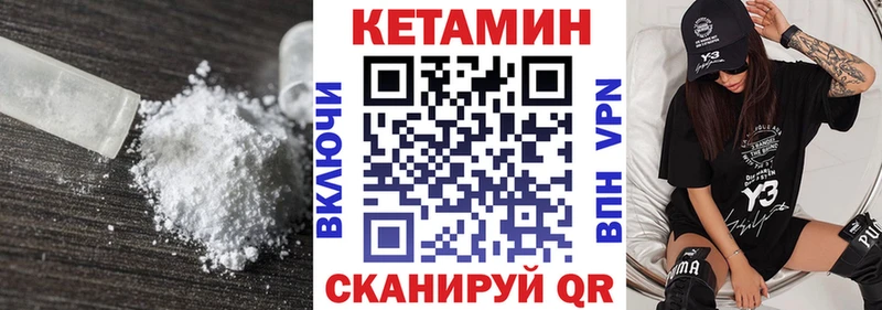 КЕТАМИН VHQ  Тара 