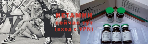 мяу мяу кристалл Алексин