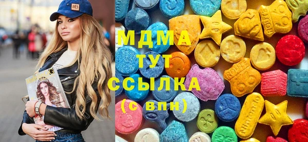 мяу мяу кристалл Алексин