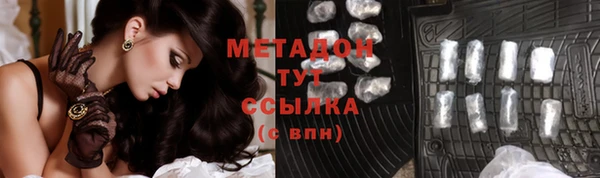 мяу мяу кристалл Алексин