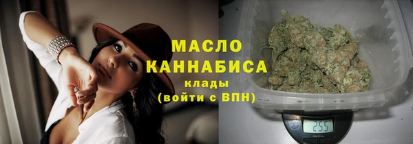 дистиллят марихуана Волоколамск