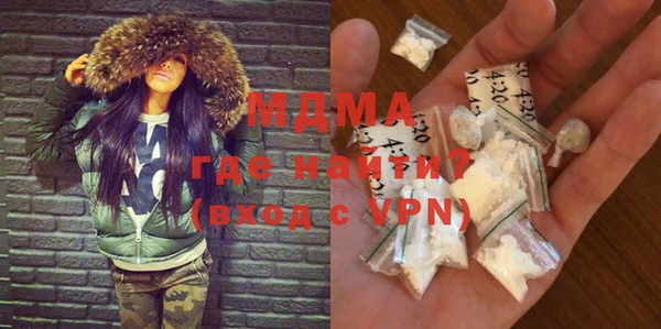mdpv Новокубанск