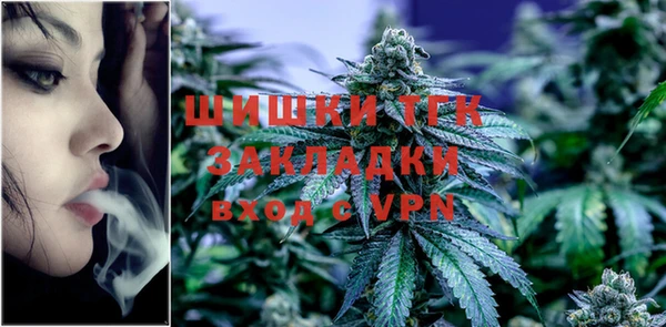 мяу мяу кристалл Алексин
