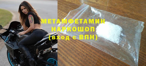 мяу мяу кристалл Алексин