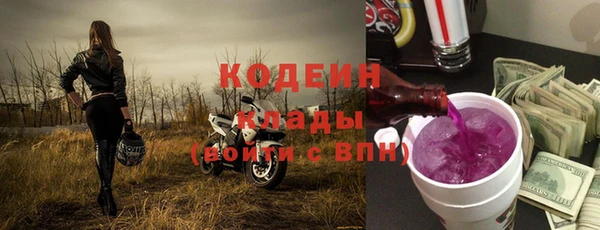 кокаин VHQ Новозыбков