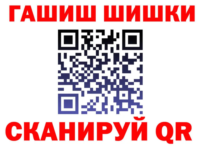 ГАШ VHQ ТОР это ОМГ ОМГ Тара