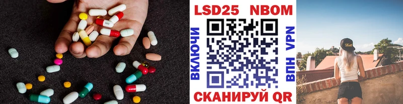 площадка формула  наркошоп  Тара  Лсд 25 экстази кислота 