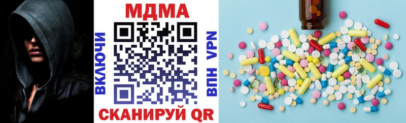 MDMA кристаллы  блэк спрут ТОР  Тара 