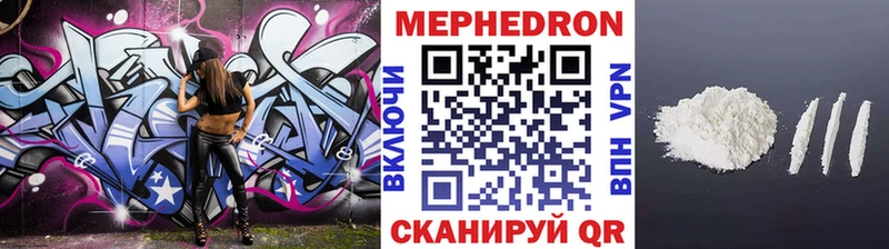 кракен ONION  Тара  Меф мяу мяу  наркошоп 