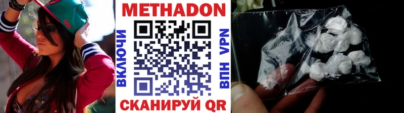где можно купить   Тара  МЕТАДОН VHQ 