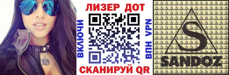 Наркотические марки 1500мкг Тара